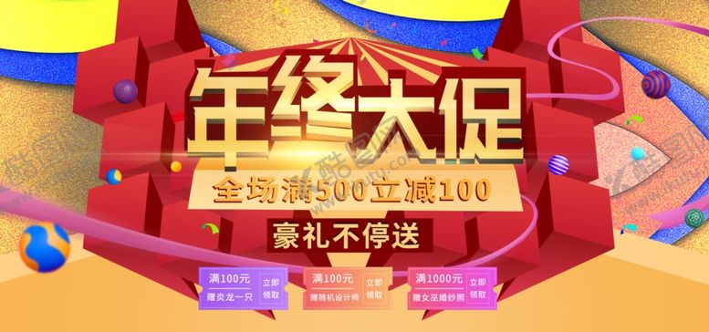 编号：85376109191343009758【酷图网】源文件下载-新春