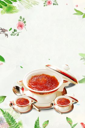 燕窝
