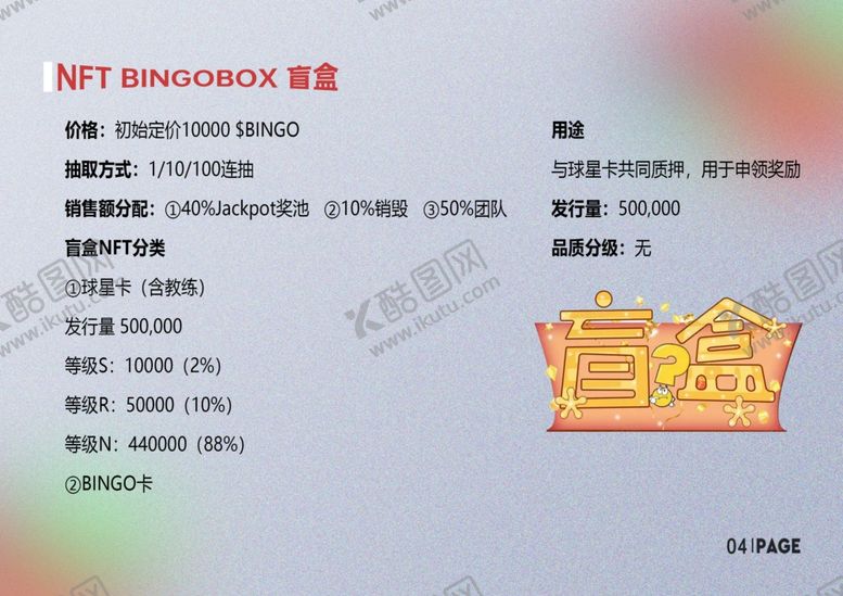 编号：68049712090142118559【酷图网】源文件下载-作品集设计