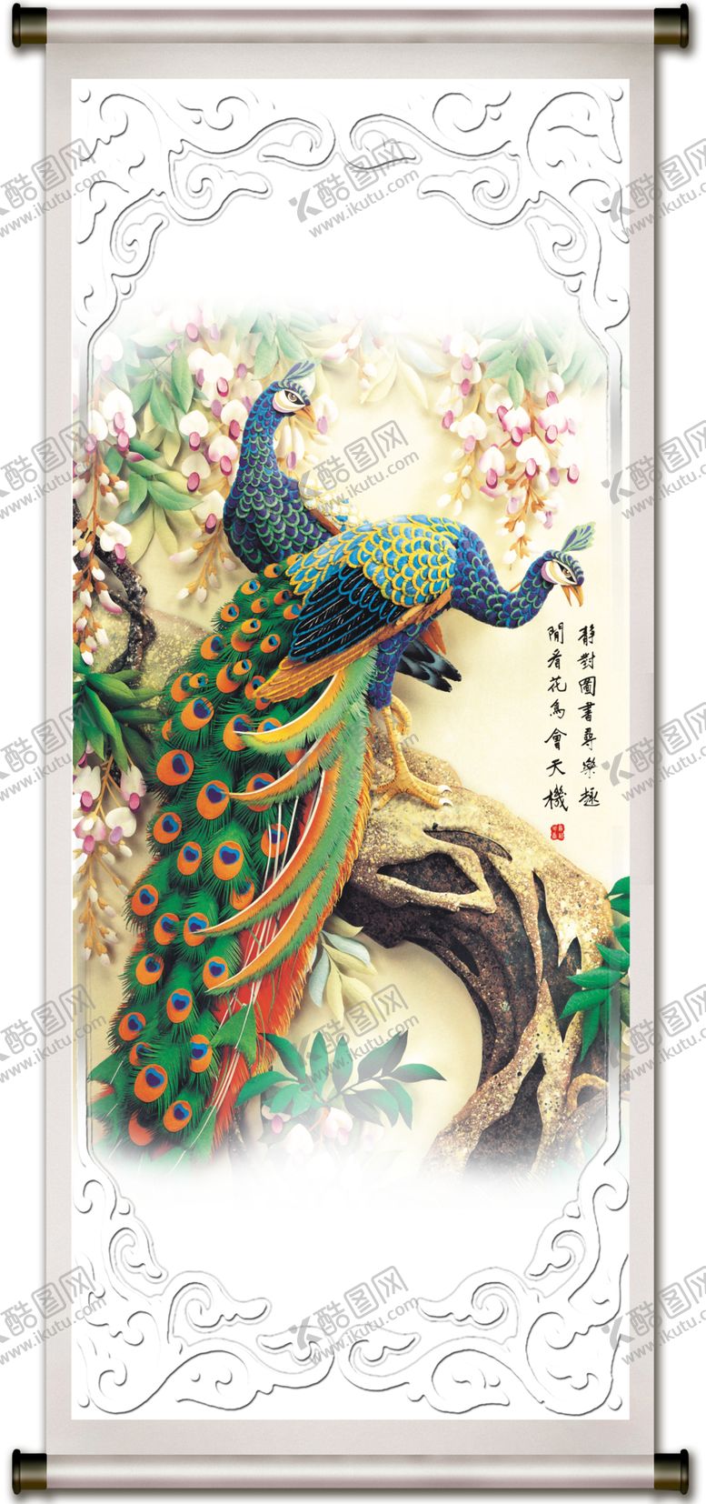 编号：12866301262148594715【酷图网】源文件下载-孔雀移门图