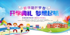 幼儿园