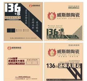 陶瓷包装设计