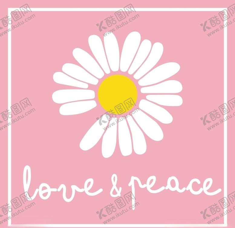 编号：77901710140959298662【酷图网】源文件下载-小雏菊