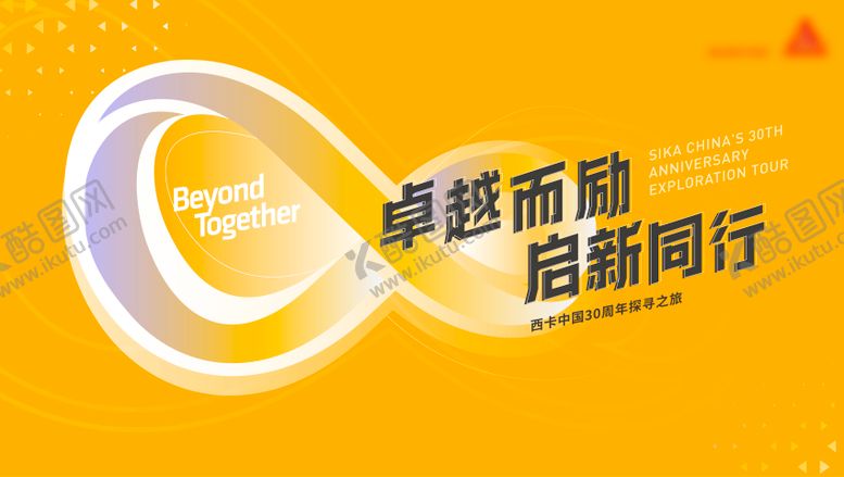 编号：14141809231524037981【酷图网】源文件下载-科技风工业活动背景板
