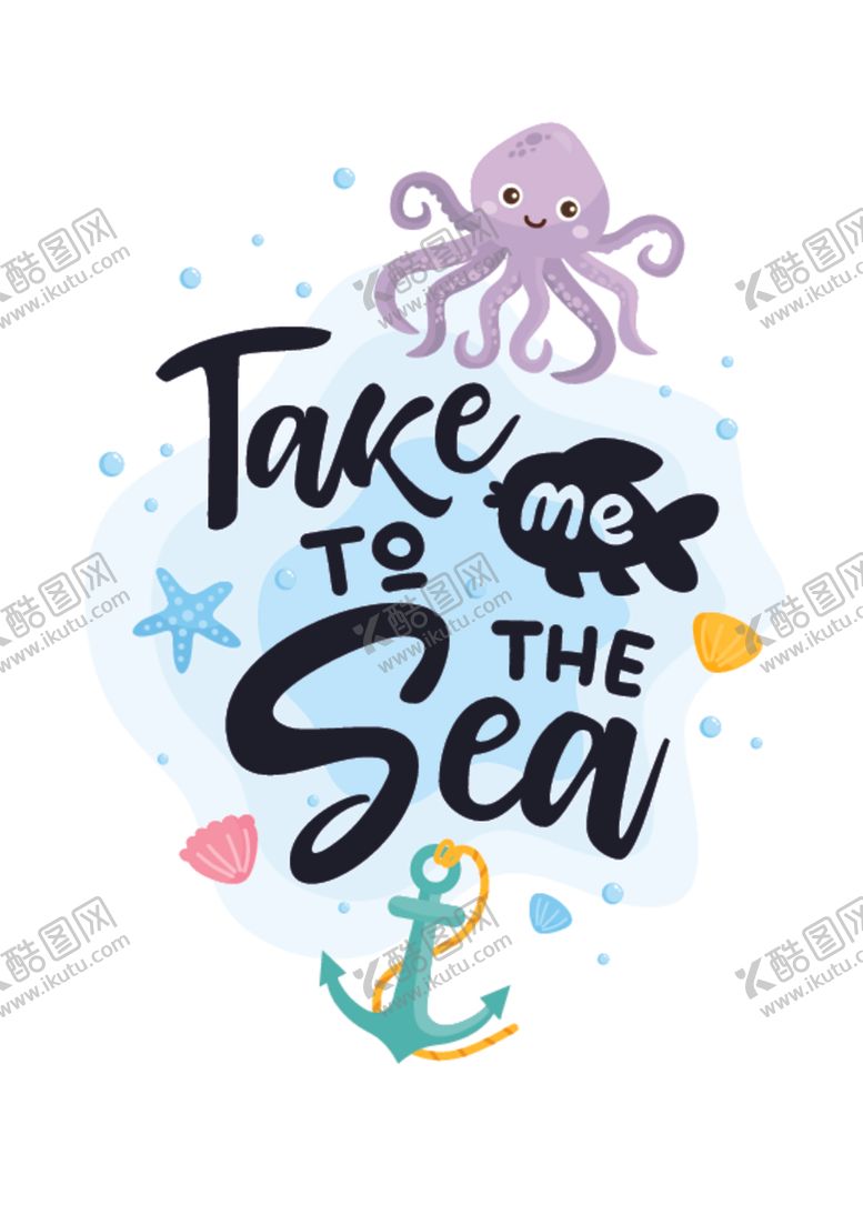编号：43394909131050419678【酷图网】源文件下载-海洋主图卡通艺术字设计