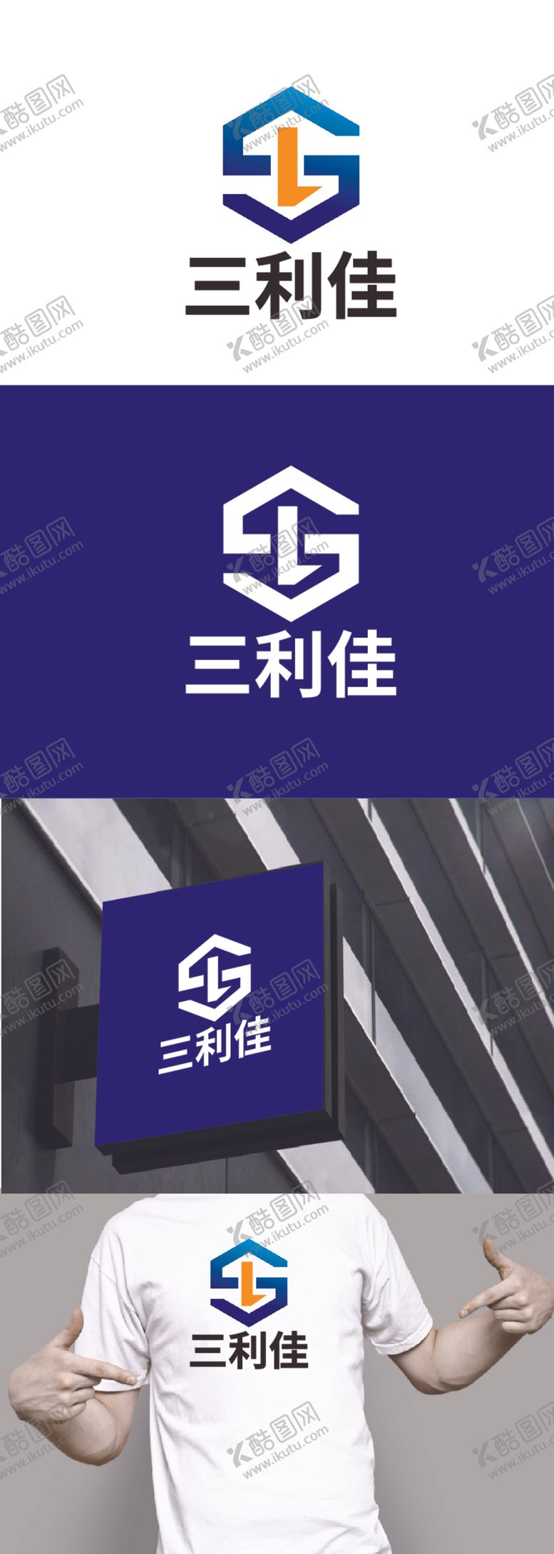 编号：76560212261907519953【酷图网】源文件下载-科技标识设计