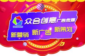 广告公司吊旗