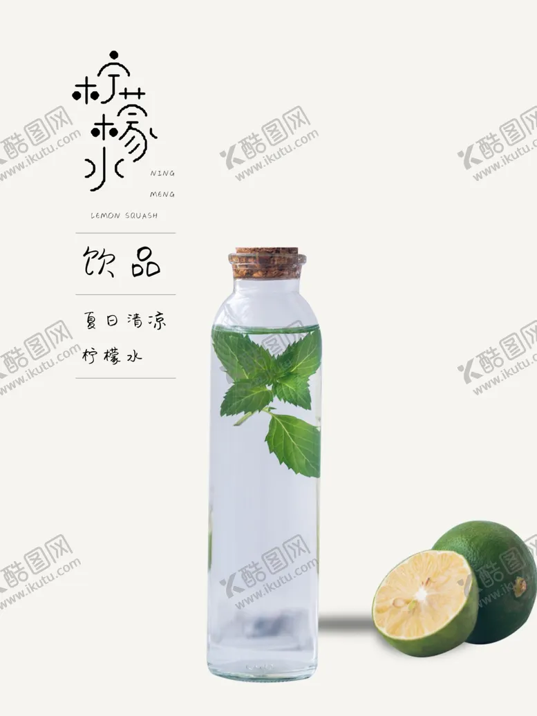 编号：20448606261406411572【酷图网】源文件下载-水果水果海报水果素材蔬菜