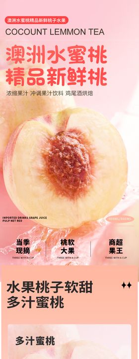 简约大气生鲜水果蔬菜榴莲海报