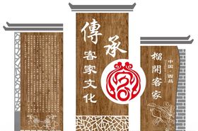 形象墙