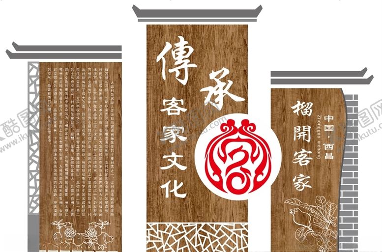 编号：64904610271336144068【酷图网】源文件下载-形象墙