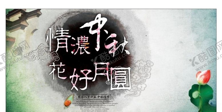 编号：15673610041514523636【酷图网】源文件下载-超市海报