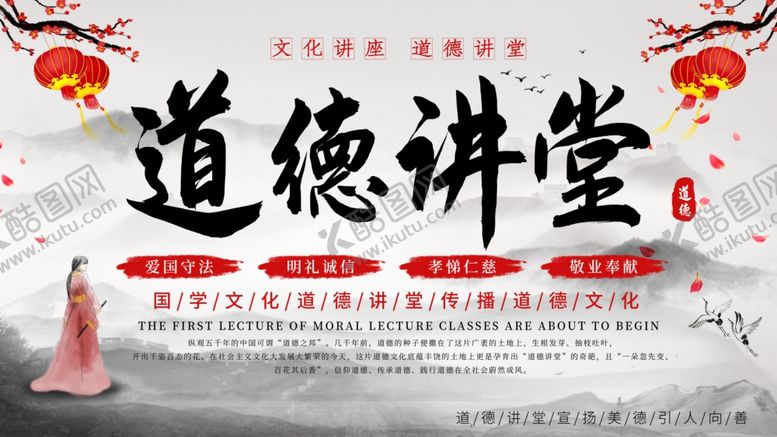 编号：20114809101413394818【酷图网】源文件下载-水墨背景