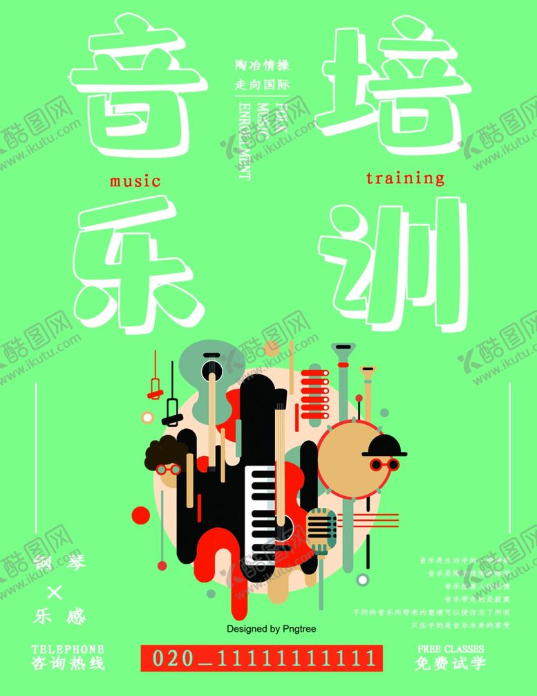 编号：14719405172257572584【酷图网】源文件下载-宣传单页
