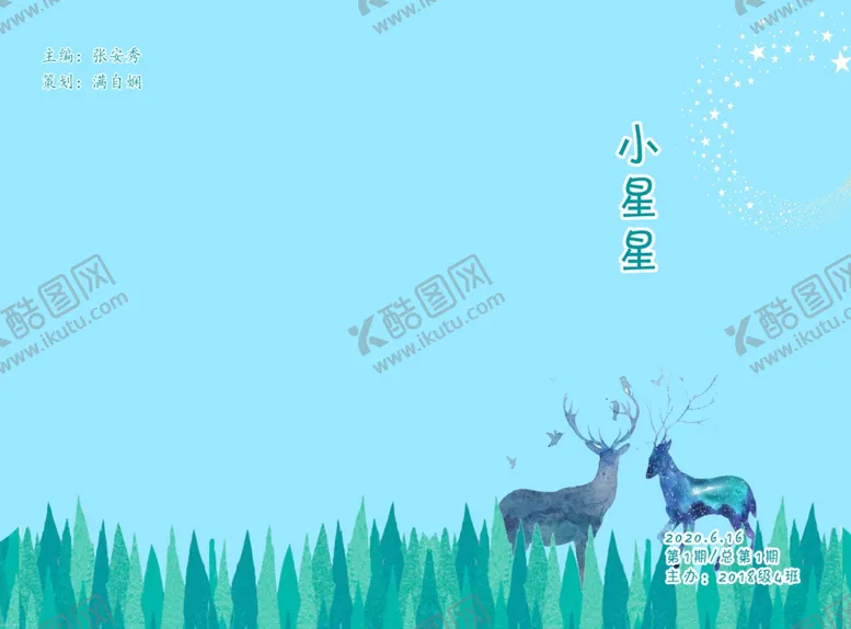 编号：86350506251228131332【酷图网】源文件下载-蓝色封面