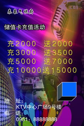 套餐单页