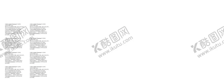 编号：33501812101547066083【酷图网】源文件下载-幼儿园文化墙