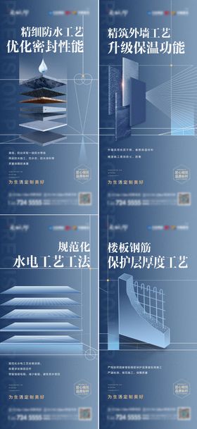 精工配套建筑系列单图