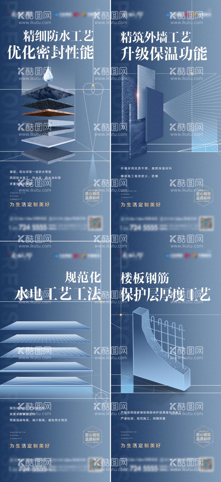 编号：49458211221211044359【酷图网】源文件下载-精工配套建筑系列单图