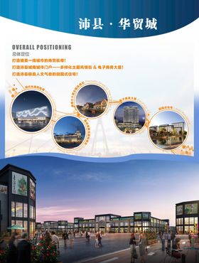 围挡设计效果图
