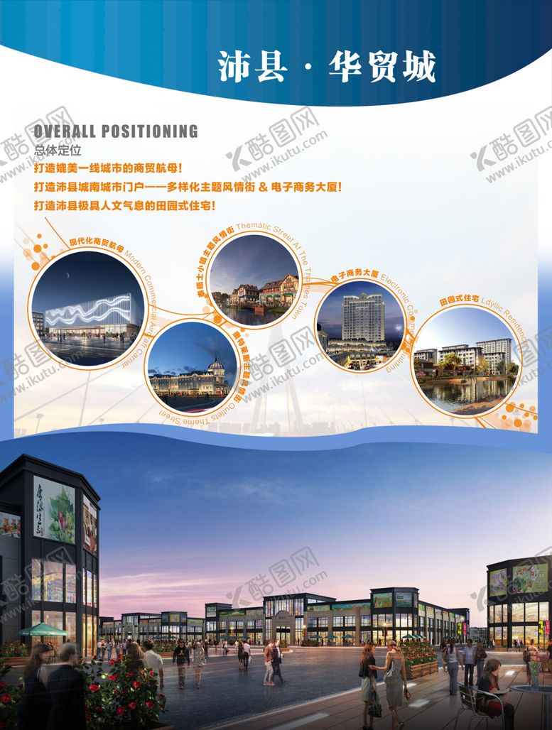 编号：29313609282346421902【酷图网】源文件下载-效果图围挡