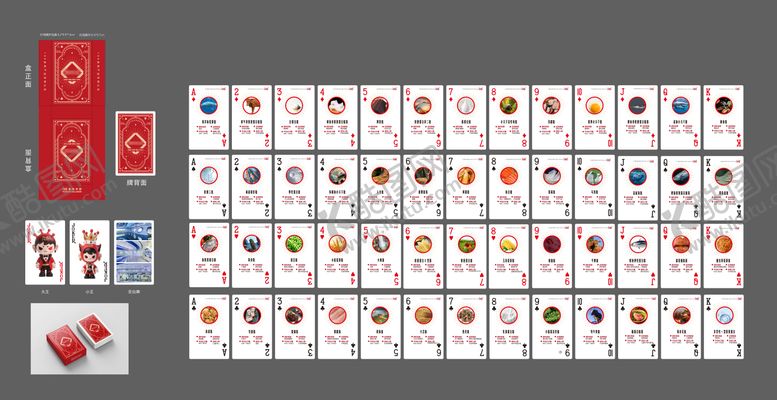 编号：72151801071238506332【酷图网】源文件下载-扑克牌设计