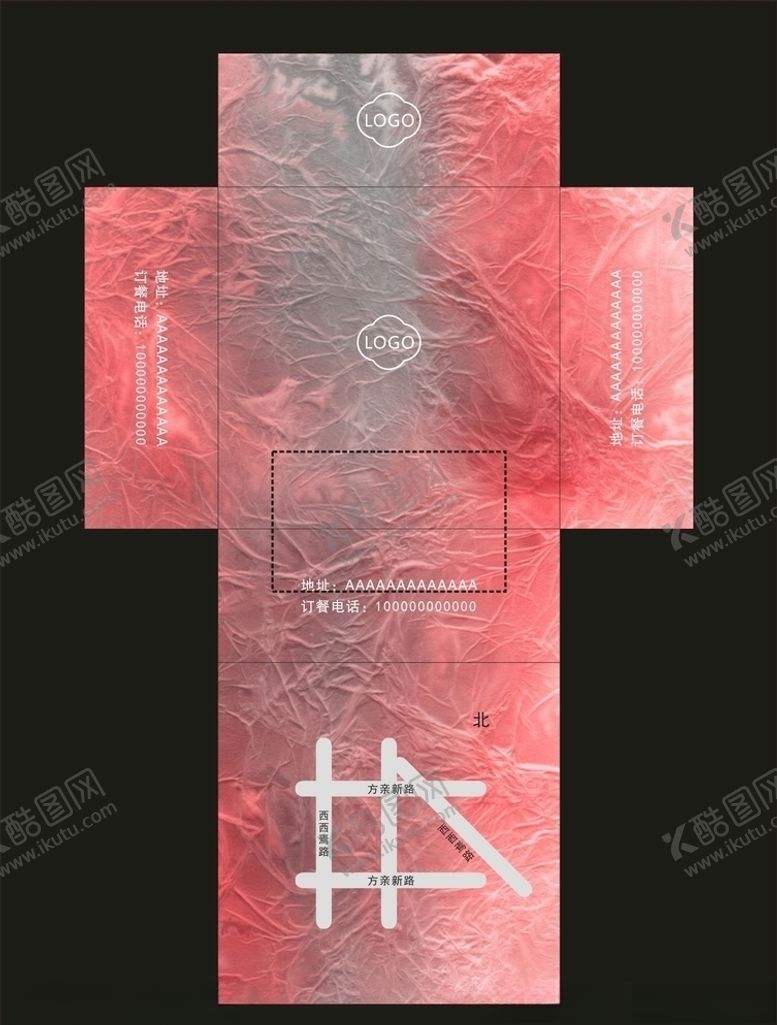 编号：52943209171038377090【酷图网】源文件下载-餐巾纸盒