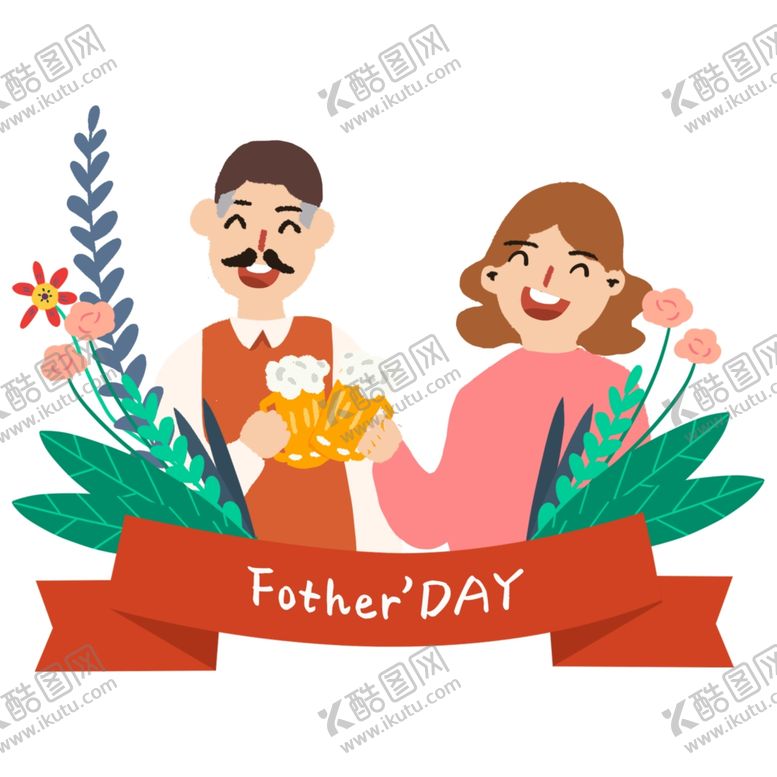 编号：45796710030523217791【酷图网】源文件下载-父亲节插画