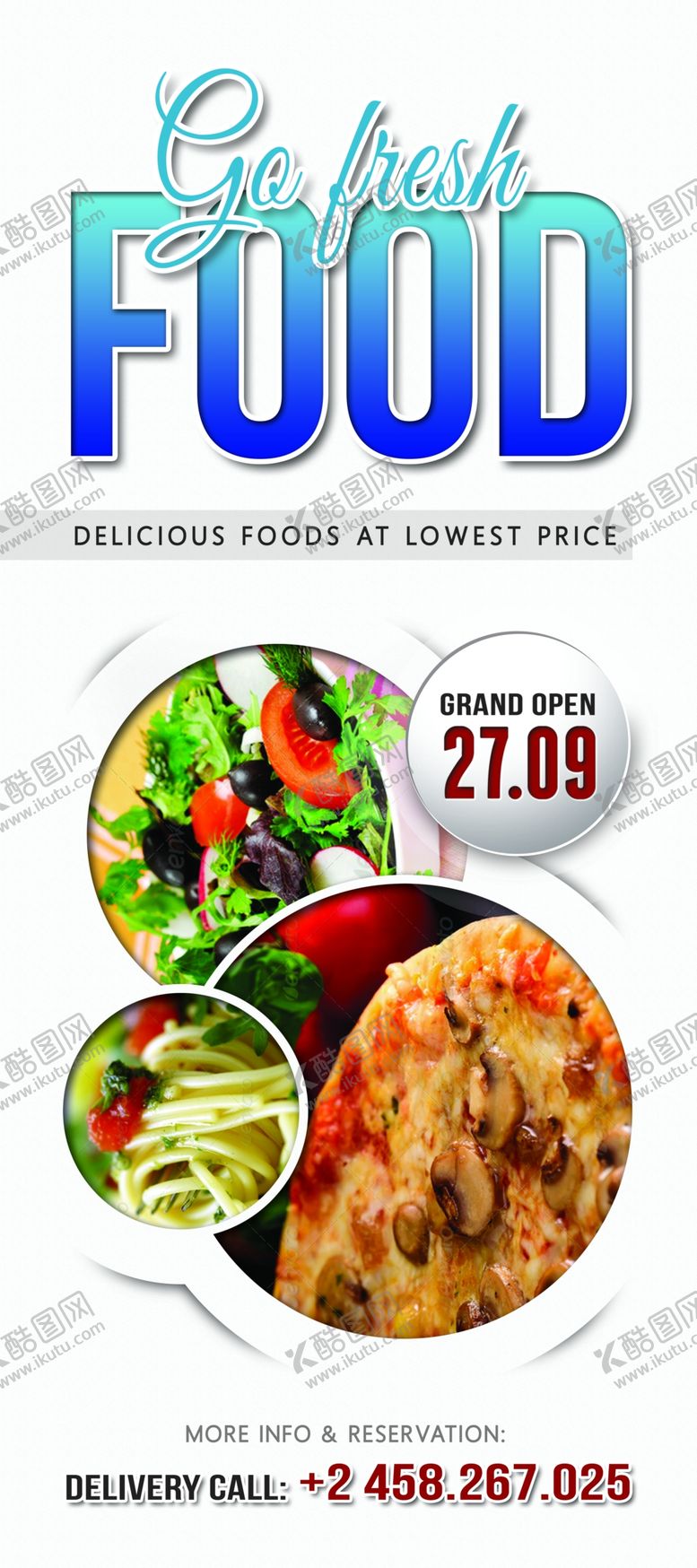 编号：96189109251723143957【酷图网】源文件下载-美食海报