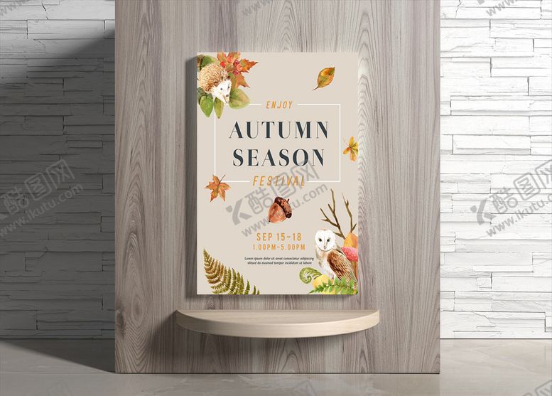 编号：51268009230532571795【酷图网】源文件下载-秋季海报