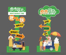 美食街热闹小吃摊位场景