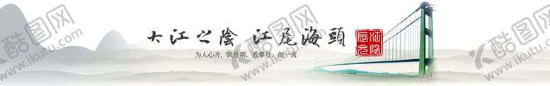编号：71535707141249464628【酷图网】源文件下载-腰封设计