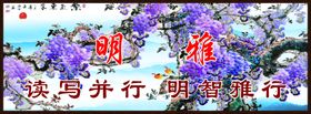 国画