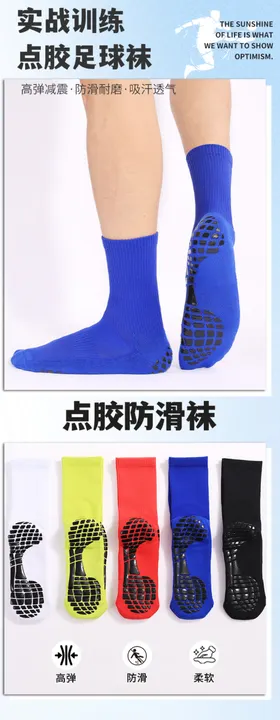 袜子详情页淘宝电商模板