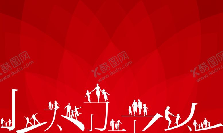 编号：84293805021853348281【酷图网】源文件下载-房地产春节活动背景板