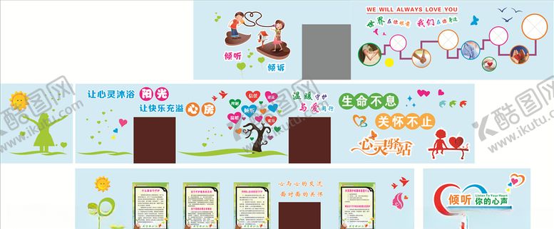 编号：49170010050841389007【酷图网】源文件下载-安宁疗护