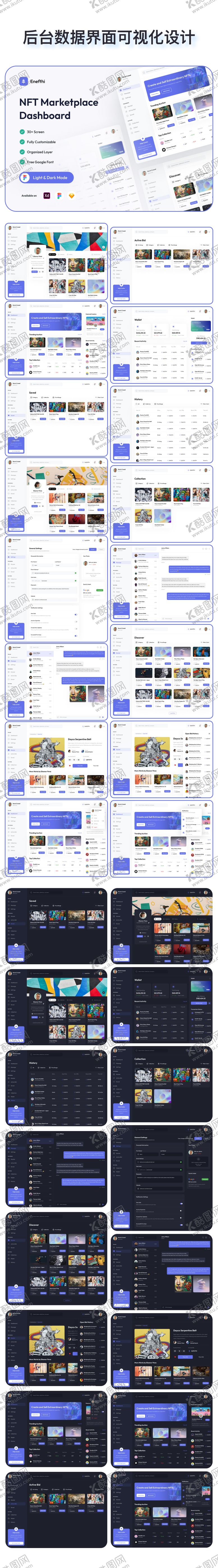 编号：97046104150317001150【酷图网】源文件下载-B端后台数据界面可视化设计