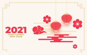 剪纸2021牛年设计背景