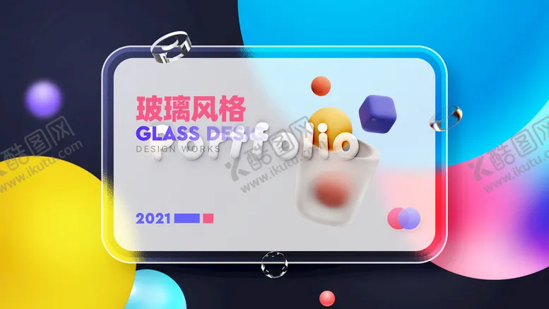 编号：36590709232054424876【酷图网】源文件下载-封皮  