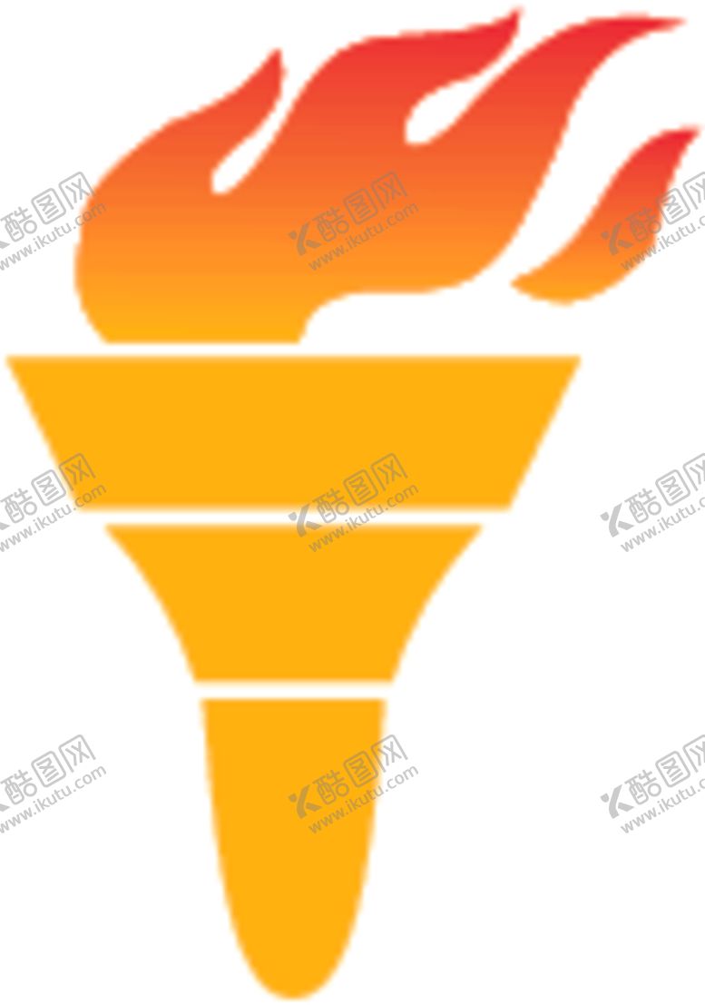 编号：44042910242050261340【酷图网】源文件下载-火炬