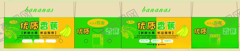 编号：84159004142158398830【酷图网】源文件下载-香蕉包装