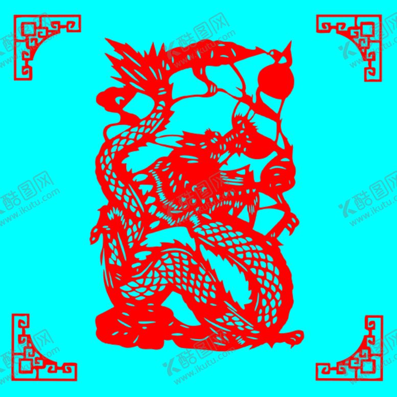 编号：64037509200622460153【酷图网】源文件下载-龙剪纸