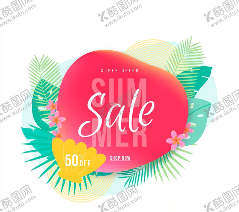 编号：94069909171832026049【酷图网】源文件下载-彩色夏季半价促销