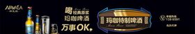 玛咖玛咖