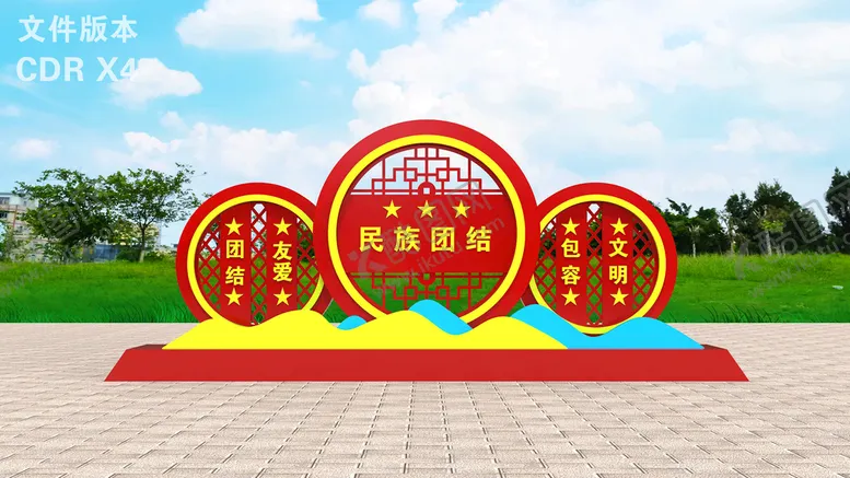 编号：60131010291441354234【酷图网】源文件下载-民族团结雕塑
