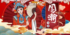 国潮创意中风中风宣传展板