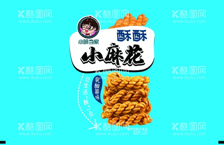 编号：29253212132121352608【酷图网】源文件下载-小麻花背封袋包装