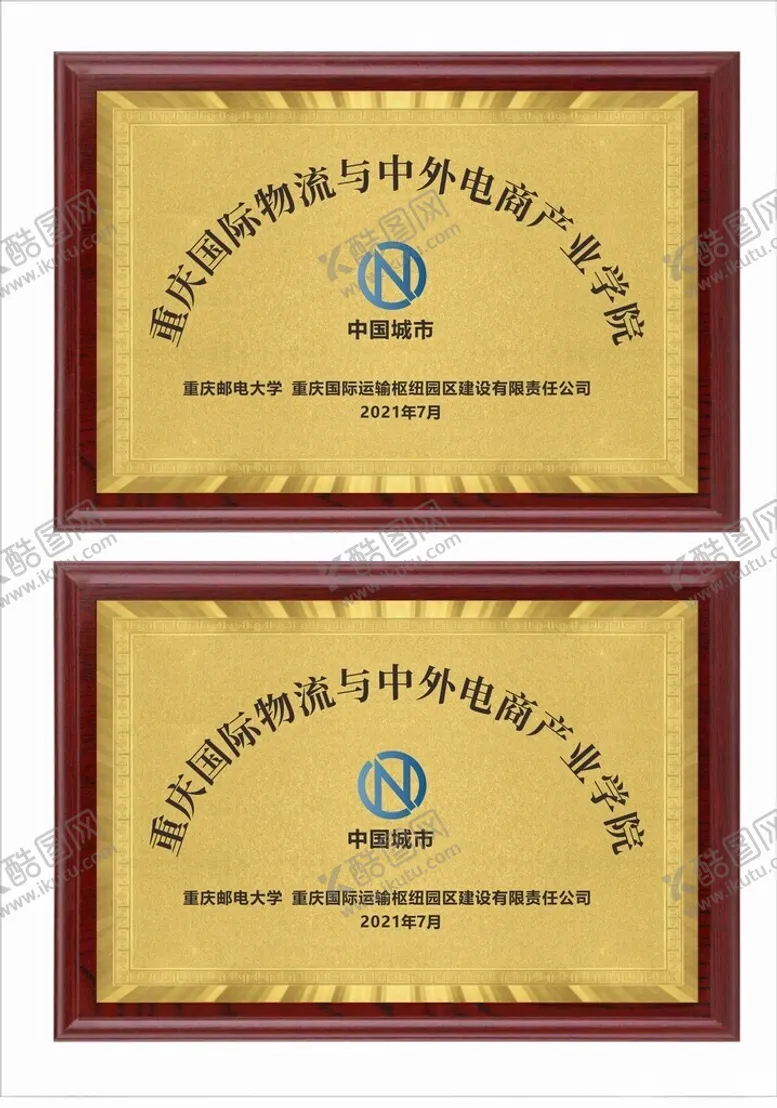 编号：27008402080927305358【酷图网】源文件下载-奖牌