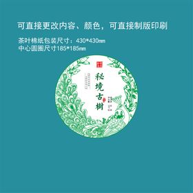 编号：43897009241822369053【酷图网】源文件下载-秘境惊艳桂西南海报 德天瀑布