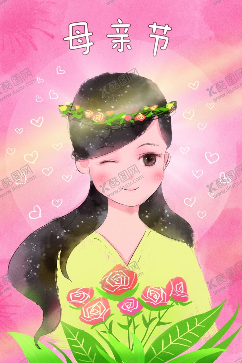 编号：86808810220440518551【酷图网】源文件下载-母亲节海报